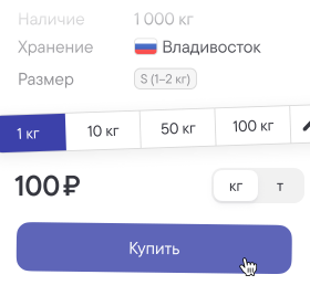 The part of the instruction.